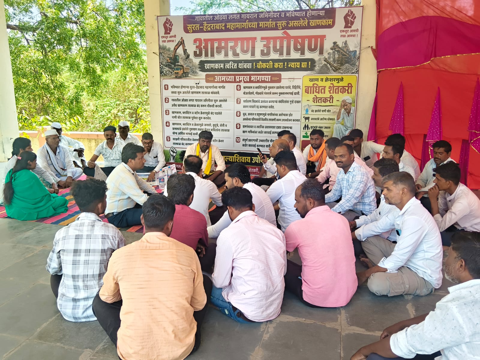 वडझरी उपोषणास वाढता पाठिंबा